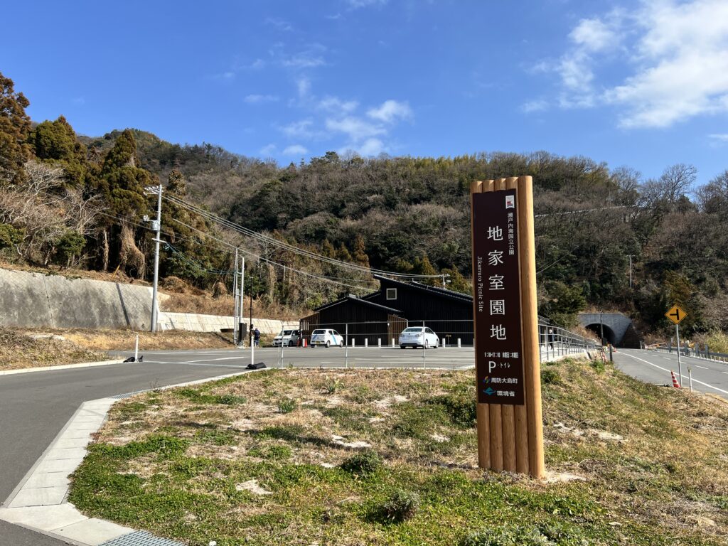 周防大島の水仙