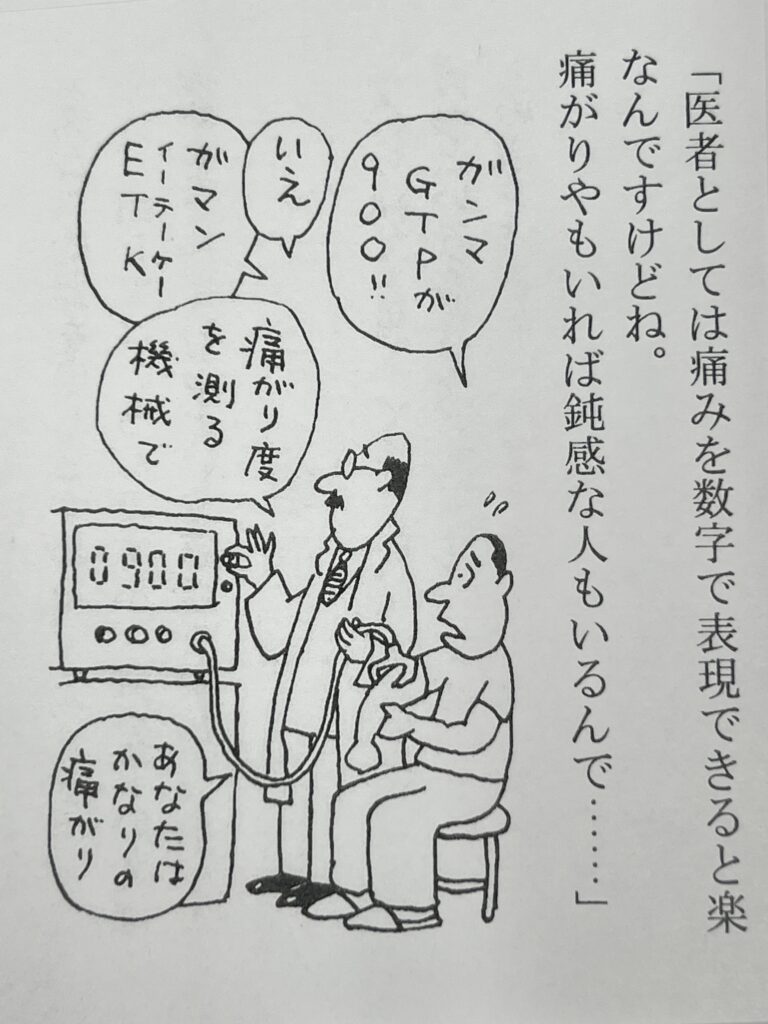こんな機械があれば、良いのにな。