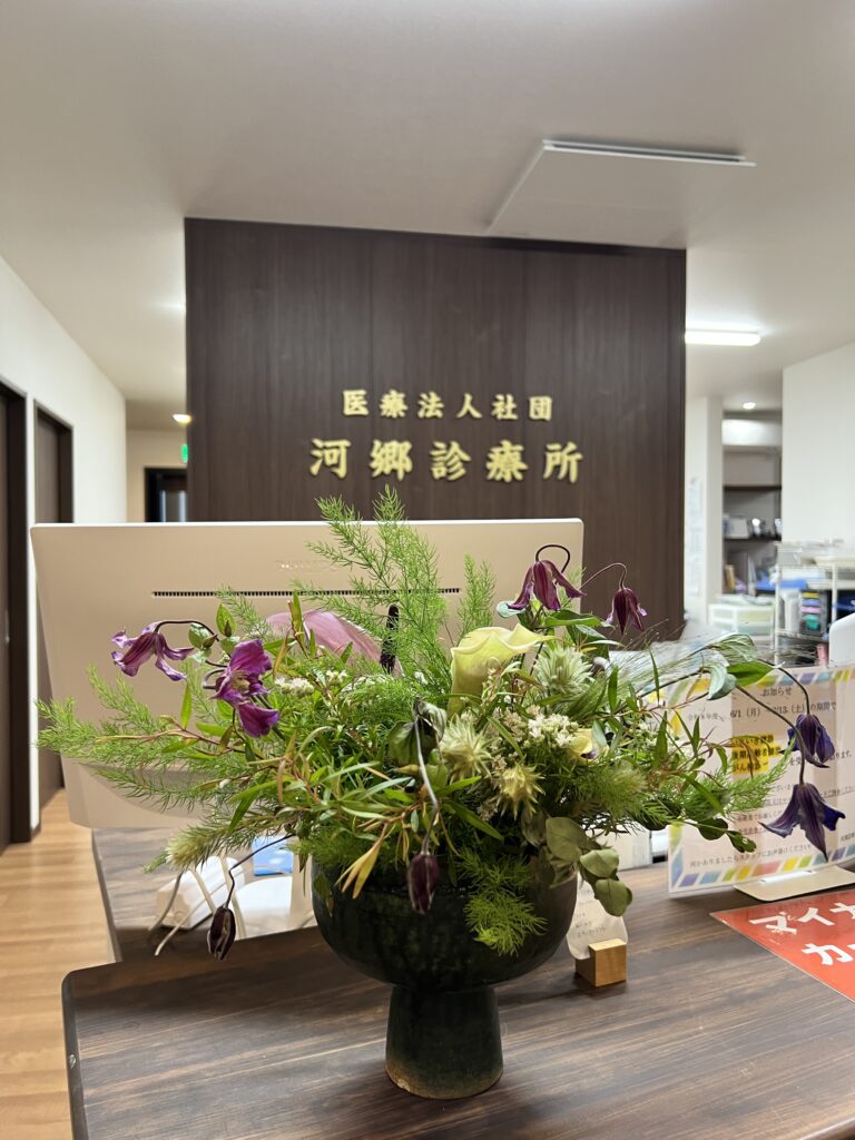 今日のお花